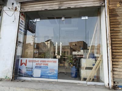 shop main door mirror