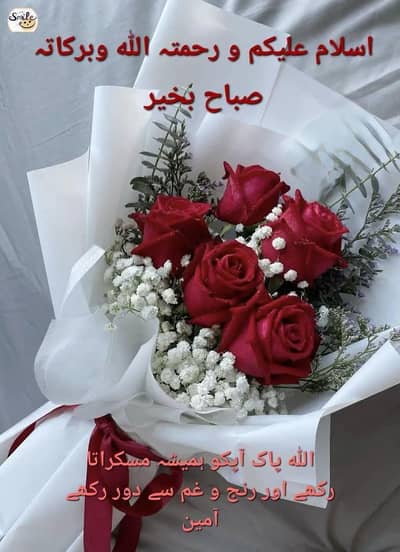 jus phon sunna hai
