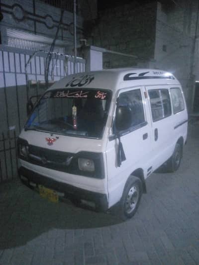 Suzuki Hiroof 97