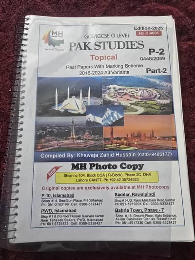 past paper tropicals for sale