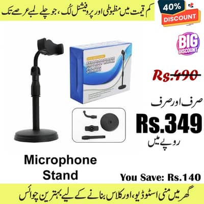 Micro MoBile Phone stand