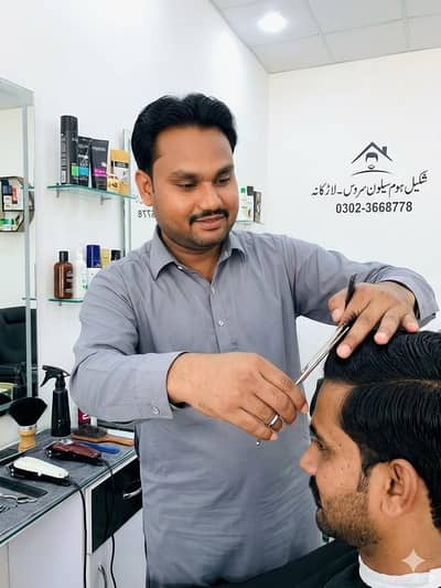 I am Barber hairstyle