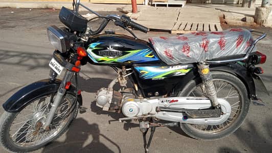 unique 70 urgent sell