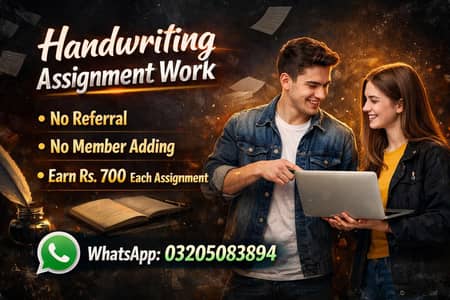 Assignment Work Available