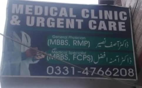 Health Care Services at Home