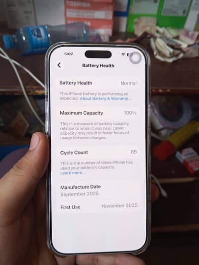 17 pro max 256gb