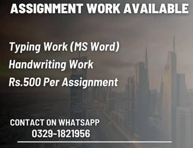 Assignment Work Available