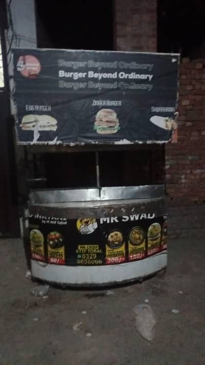 burger ada for sale