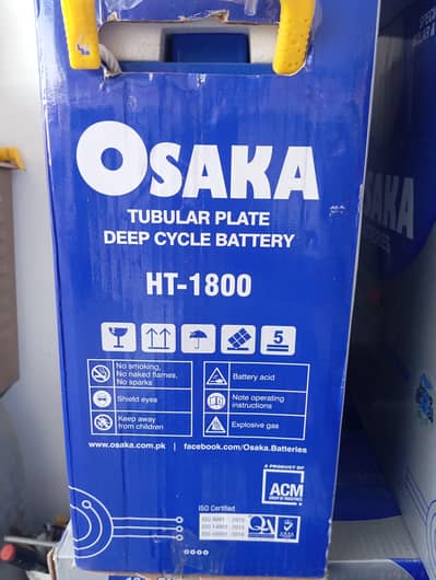 OSAKA  HT  1800