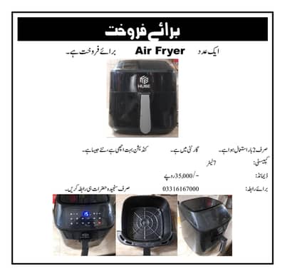Air Fryer 7 Liters Capacity
