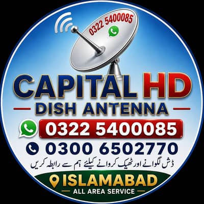 Capital HD TV Dish Antenna Sall and Services 0322,5400085