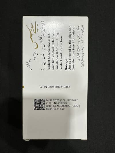 Genesis (Finasteride)