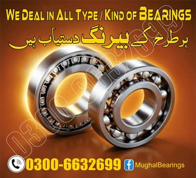 spherical roller ball bearing