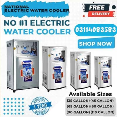 CANARY WATER COOLER NATIONAL ELECTRIC COOLER / 03114083583