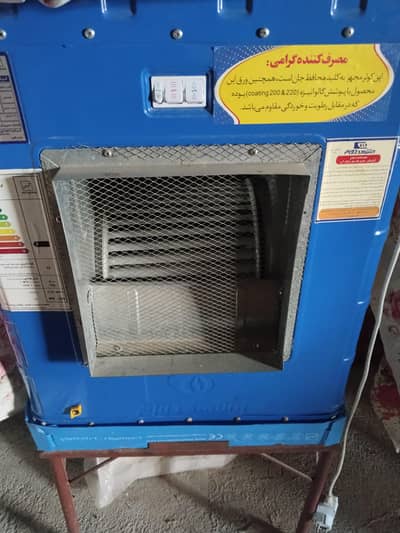 air coolr
