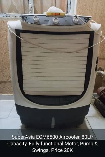 Super Asia Aircooler ECM 6500