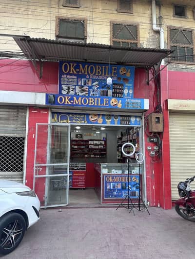 OK Mobile Nazimabad