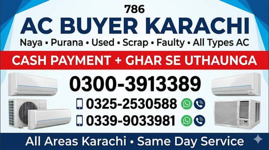 Ac Buyer Karachi |New |Old | Faulty | Scrap | All type Ke Ac On Cash
