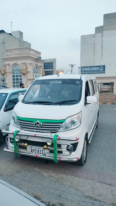 changan karwan plus 2021/2023 All Punjab Number