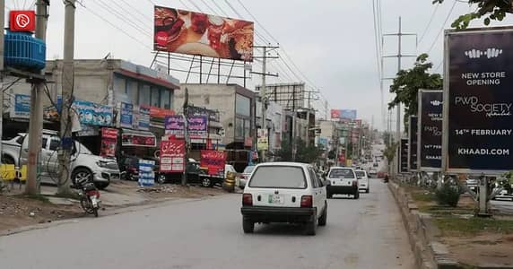 Spacious Lower Ground (LG) hall/shop available for rent at a prime commercial location on main PWD Road Islamabad. | Best for Office/Brand Setup and other Business use.