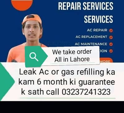 service repair fitting leak ax gas refillong