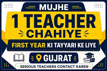 tuition teacher required