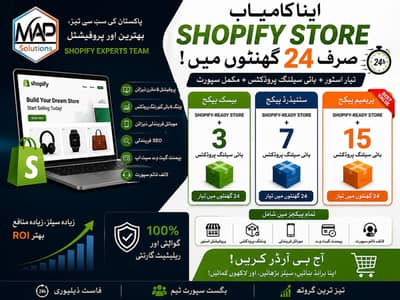 Shopify Store in 24 hours