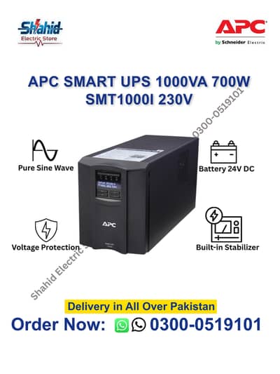 APC UPS 1000VA 700W SMT1000I Best For Home & Office in Karachi
