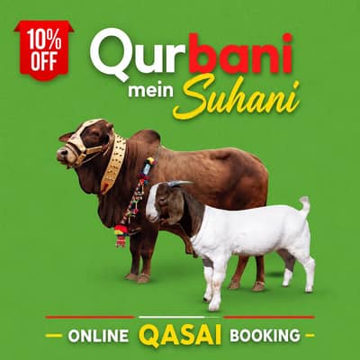 Online Qasai Booking 2026