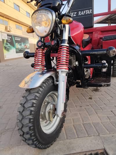 tez raftar 150cc loder