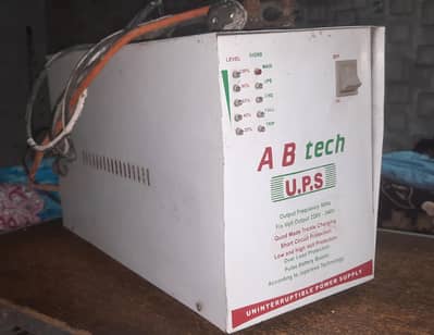 USP SALE 500 WATT