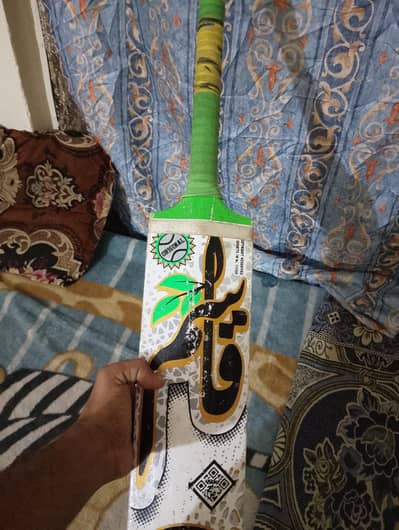 cocont Bat in good condition  all ok