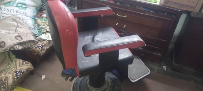 pullar chair