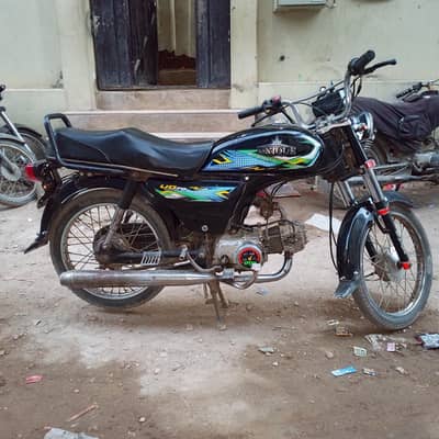 Unique 70 2021