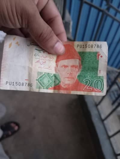 20 rupees