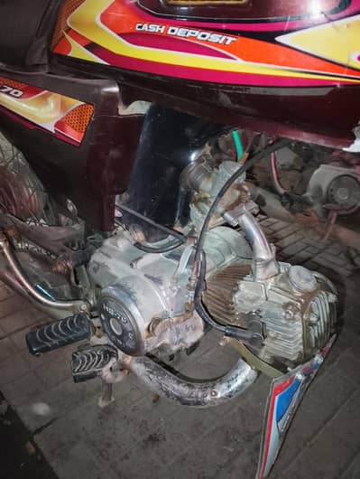 70 cc