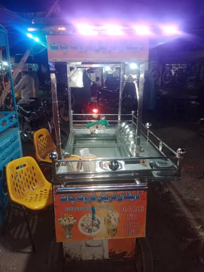 Fruit Chat Stall