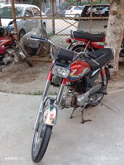 United 70 2015 model
