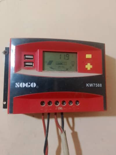 SOGO controller