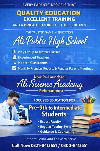 Ali Science Academy