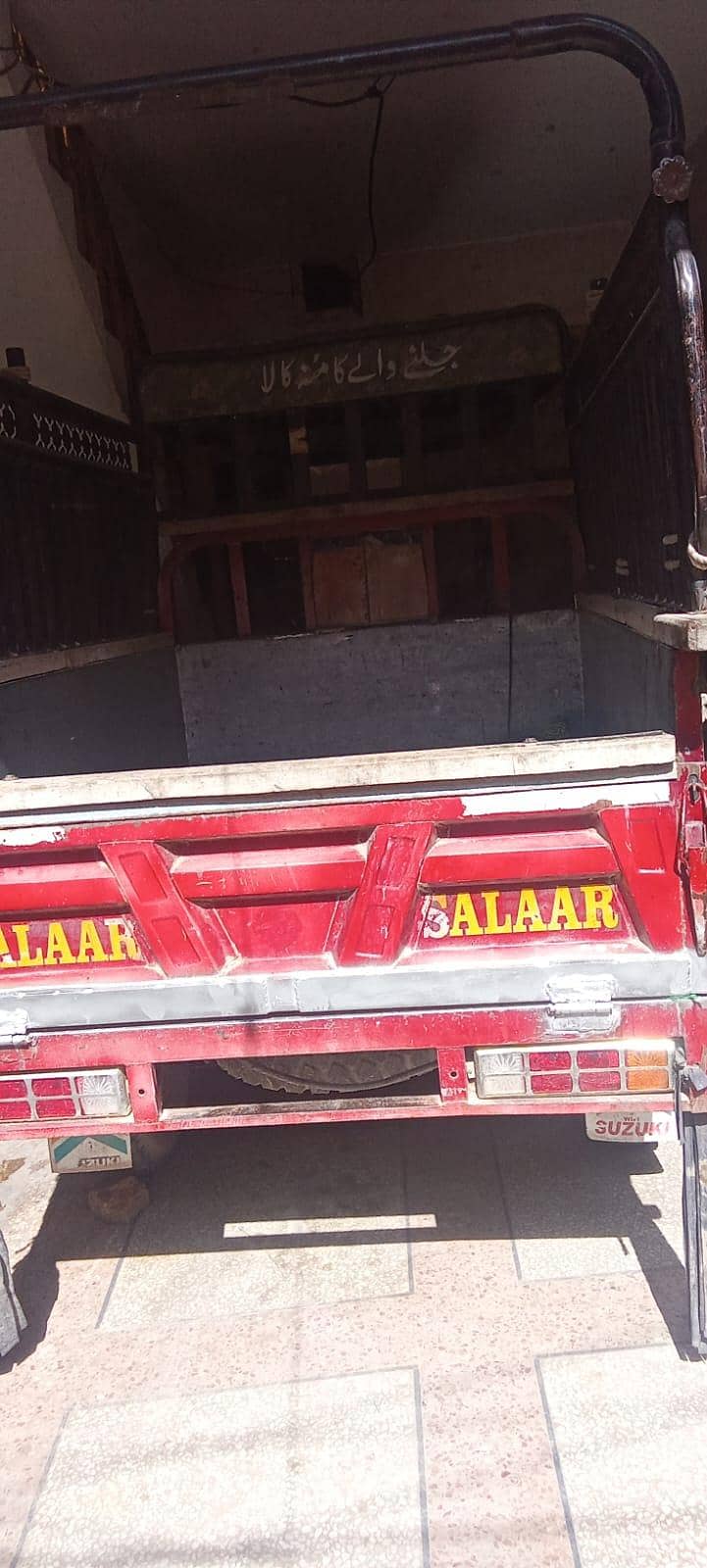 salaar loader 150cc 2