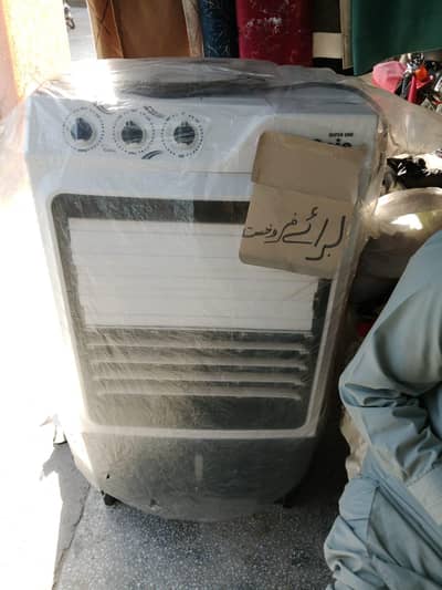 Air cooler