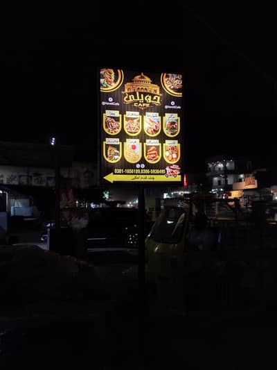 12 Feet Electric Light Billboard for Sale – 4x3 Feet LED Board