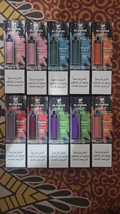 VAPES