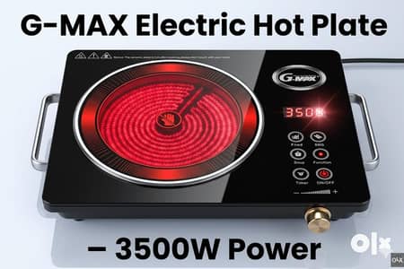 G-MAX Electric Hot Plate Cooker