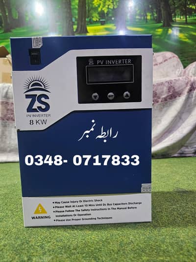 8، Kilo watt New Chinease Solar Inverter. Not used,  Absolutely perfac