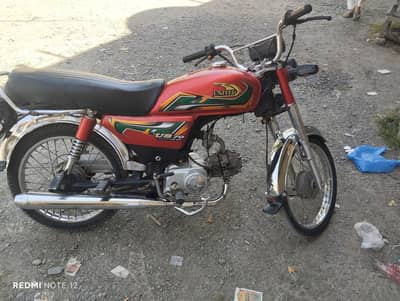 bikee