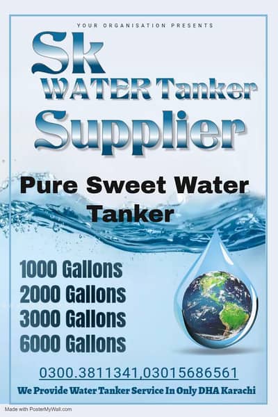 Water Tanker Supplier