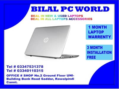Hp EliteBook 840 g3 Core i5 6th Gen | Mega Offer | BILAL PC WORLD