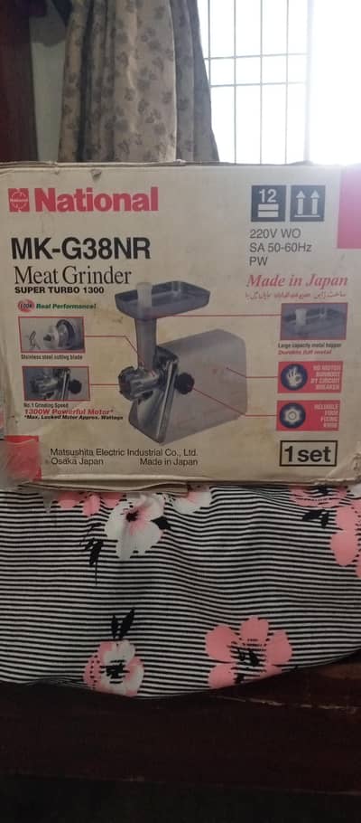 National Panasonic Japanese Meat Grinder